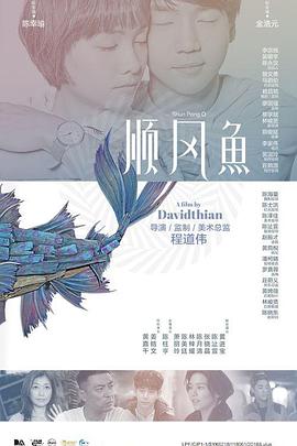 日韩伦理片免费在线观看
