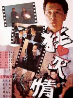 日韩伦理片免费在线观看